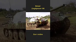 Ветка Jagdpanzer E 100 Wot Blitz (В реальности) #shorts #wotblitz #ягае100