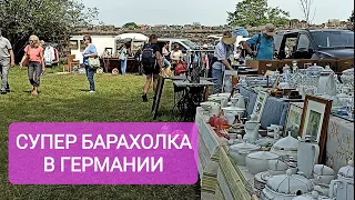 Барахолка у монастыря Adelberg. ГЕРМАНИЯ