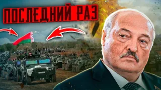 АЭС НА ГРАНИ / В Польше будет ядерное оружие / Лукашенко готов атаковать Европу