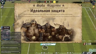 Blood Bowl 2. Anu belore dela'na. Часть 3.