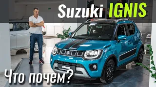 Suzuki Ignis - доступный гибрид за $16k. Игнис в ЧтоПочем s15e06