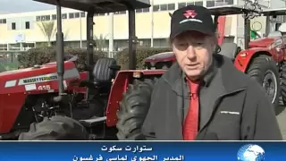 Le premier tracteur algérien Massey Ferguson