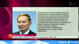 Уличные ожесточенные бои за Углегорск   Новости Украина АТО бои обстрел