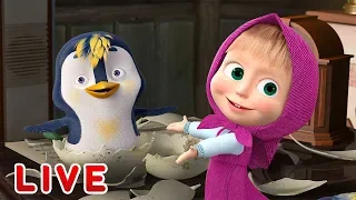 🔴 LIVE STREAM 🎬 Masha and the Bear 🧸🎈 Let's play together! 🎈🧸 Маша и Медведь прямой эфир