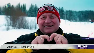 Дмитрий Алиев стал Чемпионом Европы по фигурному катанию