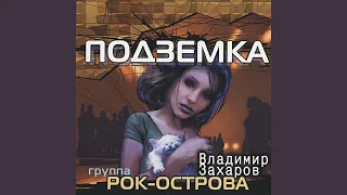 Обыкновенная история