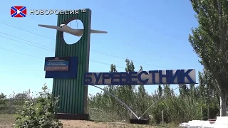 Трудящиеся ДНР получили путевки в Седово