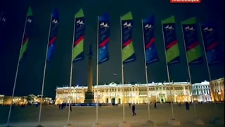 Гала-открытие VI Санкт-Петербургского международного культурного форума