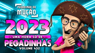 1 HORA DE PEGADINHAS DO MUÇÃO #VOLUME 432 #MUÇÃO #PEGADINHA #MUÇÃO2023