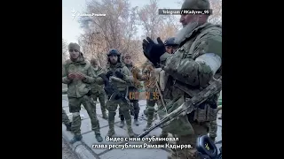 Чеченский офицер Руслан Геремеев замечен на войне в Украине #shorts