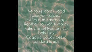Laapata OST Lyrics | Hum TV Drama | StayTUNED