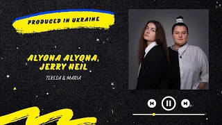 alyona alyona & Jerry Heil - Teresa & Maria | Нова українська музика 2024