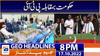 Geo News Headlines 8 PM - Govt VS Imran Khan | 17th October 2022