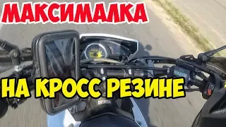 Максимальная скорость на китайском мотоцикле Shineray XY250GY-6C Крейсерская