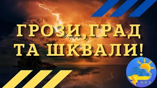 Спека і помірні дощі: якою буде погода у червні в Україні