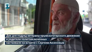 ⚡️ «МЫ РАСТИЛИ ДЕТЕЙ НЕ ДЛЯ ВАШИХ ТЮРЕМ!», - РОДИТЕЛИ ПОЛИТЗАКЛЮЧЁННЫХ (ВИДЕО)