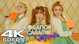 [4K/60FPS] Orange Caramel - Lipstick