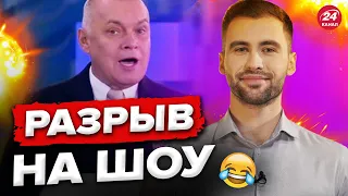 🤡КИСЕЛЁВА понесло прямо НА ШОУ! Такого бреда не ожидал никто