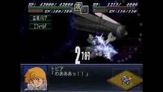 【第2次スパロボα】 クロスボーンガンダム系の武器　その３