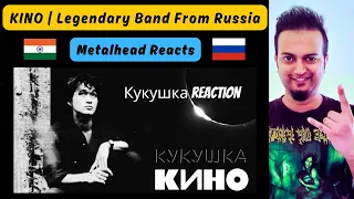 Кино - Кукушка Reaction | Russian New Wave Band | Addie Reacts