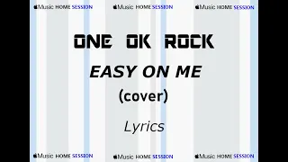 ONE OK ROCK - Easy on me (cover) - Apple Music Home Session - Lyric Video