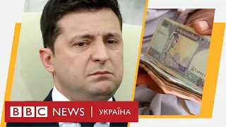 Що Зеленський везе від Байдена, економічна криза у Афганістані. Випуск новин 02.09.2021