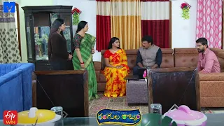 Rangula Ratnam Latest Promo - 16th December 2022 in ETV Telugu at 7:30 PM - Mallemalatv