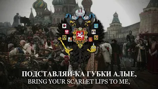 "Коробе́йники" (Korobeiniki) - Russian Folk Song [LYRICS]