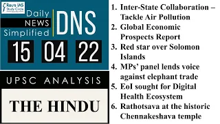 THE HINDU Analysis, 15 April, 2022 (Daily Current Affairs for UPSC IAS) – DNS