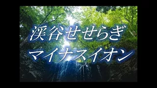 眠りながら貧乏思考と疲れた身体を浄化し強力幸運体質へ - Sleeping BGM - relax music - Beautiful Chillstep -