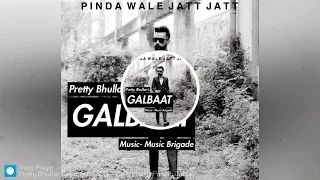 Gall Baat By Preety Bhullar / New punjabi songs 2018