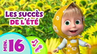 🌻 TaDaBoom Français 📀🌾 Les succès de l'été 🌞 Karaoke 🎤 Masha et Michka