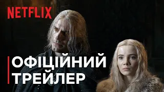 Відьмак | Шлях до 2 сезону | Трейлер Netflix