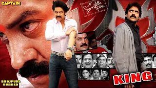 #nagarjuna & #trishakrishnan Full HD Dubbed Comedy Action Movie - King #mamtamohandas #srihari