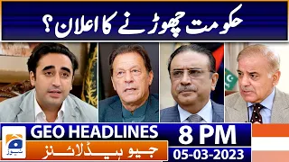 Geo Headlines Today 8 PM | Announcement to leave the government! | 5 March 2023