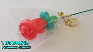 РОЗА ИЗ ШАРИКОВ цветы КАК СДЕЛАТЬ ПОДАРОК Balloon Rose TUTORIAL cómo hacer una rosa con globos