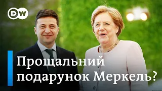 Прощання з Меркель: на що Зеленський може розраховувати в Берліні? | DW Ukrainian