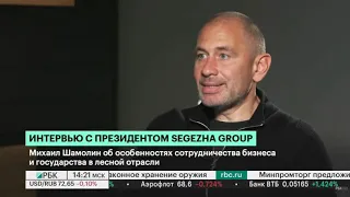 Эксклюзивное интервью на РБК ТВ Михаила Шамолина