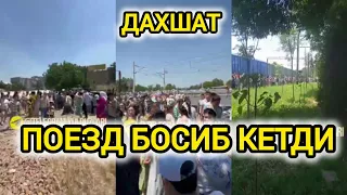 ДАХШАТ ПАРККА КЕЛГАН ОНА БОЛА ПОЕЗД ТАГИДА ҚОЛИБ КЕТДИ