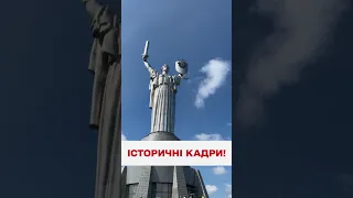 🔥⚡ Росіян розірве! "Батьківщина-Мати" скинула герб СРСР!