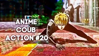 ANIME COUB [ ACTION #20 ]