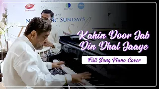Kahin Door Jab Din Dhal Jaaye | Piano Cover with Lyrics | Brian Silas #rajeshkhanna #anand #piano