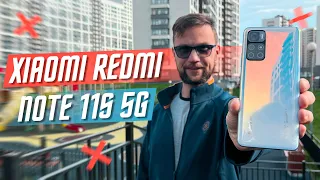 BUDGET GLOBAL 🔥 XIAOMI REDMI NOTE 11S 5G SMARTPHONE NEXT TOP