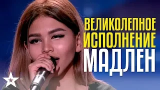 Узбекская МАДЛЕН - пение, за которое не стыдно! Мадлен Муминова - 1944 Cover Jamala