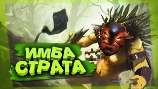 Имба страта, или как убить одним ударом всех! Dota 2 Angel Arena Black Star