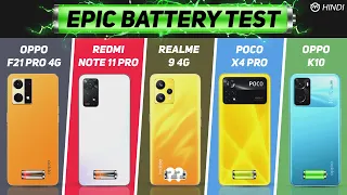 OPPO F21 Pro 4G vs Realme 9 4G vs Redmi Note 11 Pro, Poco X4 Pro Battery Drain Test | Charging Test