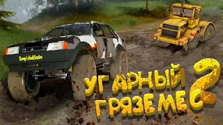 УГАРНЫЕ ГОНКИ ПО БЕЗДОРОЖЬЮ НА РУССКИХ МАШИНАХ !