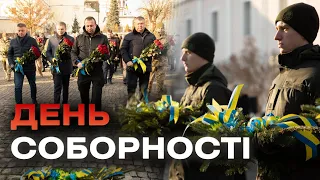 У День Соборності у Вінниці вшанували пам’ять борців за незалежну Україну