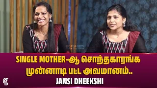 Single Mother-ஆ சொந்தகாரங்க முன்னாடி பட்ட அவமானம்.. | Jansi Dheekshi | Sundari Serial | Thirumagal