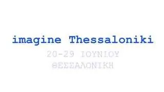 Imagine The City Thessaloniki